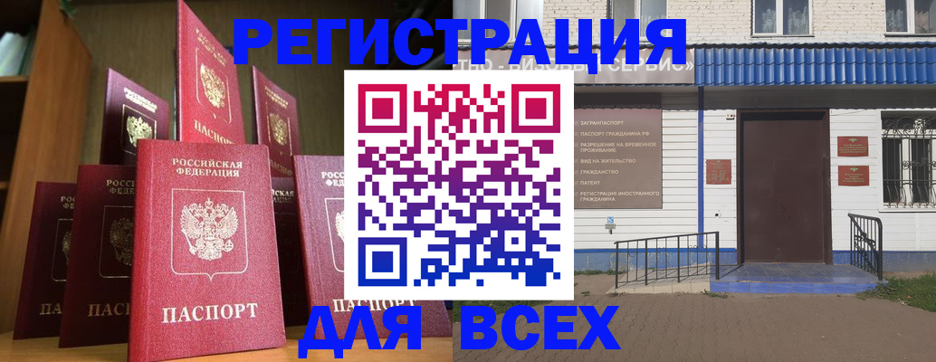 регистрация для дет. сада в Арамили