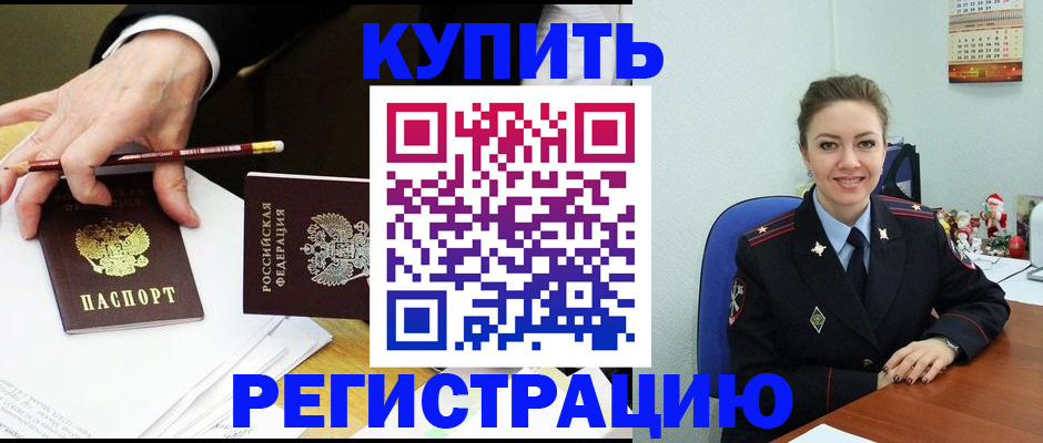 найти адрес прописки в Арамили